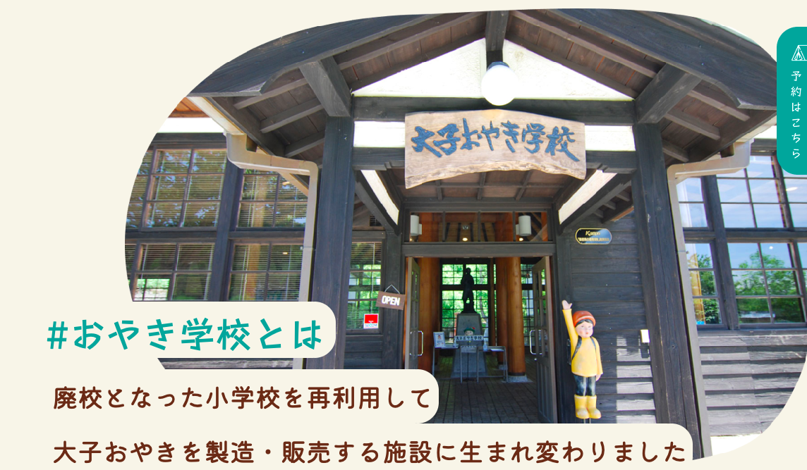 サイトをリニューアルしました！